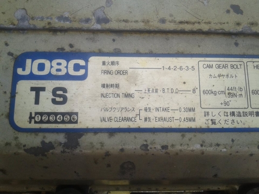 ขายรถตู้HINO FFยาว 7.20มตรปี45.JO8C TURBO