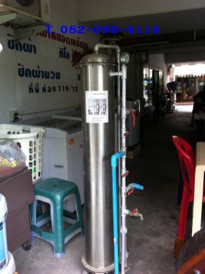 ถังกรองน้ำสแตนเลส 304 พร้อมสารกรอง