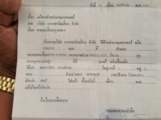 รถแบคโฮล้อยาง KOMATSU PW 60-1 มีภาพวีดีโอ ติดหัวคีบ สภาพพร้อมใช้งาน ติดหัวคีบ บูมอาร์มดี เอวแน่น ยางดี เอกสารใบอินวอยซ์ ราคาต่อรองใด้ สนใจติดต่อ  081-9972972  089-8451778