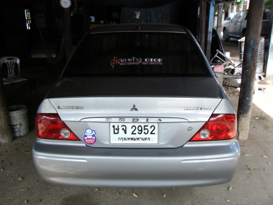 ขายสดหรือดาวน์