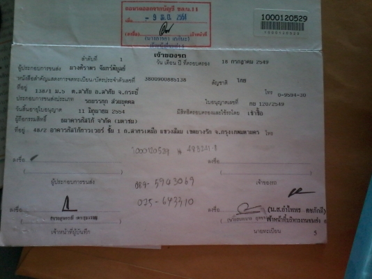 ขายหางสามมิตร ปี 49 สิบล้อ หางสวย สภาพดี  0810097946