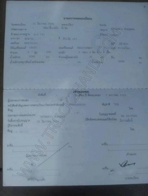 รถบรรทุก 6 ล้อ ยี่ห้อ ISUZU รุ่น NPR 130 แรงม้า รถบรรทุก 6 ล้อ ยี่ห้อ ISUZU รุ่น NPR 130 แรงม้า