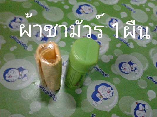 ขายอุปกรณ์ฉุกเฉินติดรถ ขายอุปกรณ์ฉุกเฉินติดรถ