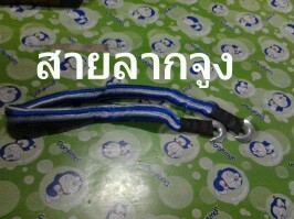 ขายอุปกรณ์ฉุกเฉินติดรถ ขายอุปกรณ์ฉุกเฉินติดรถ