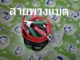 ขายอุปกรณ์ฉุกเฉินติดรถ ขายอุปกรณ์ฉุกเฉินติดรถ