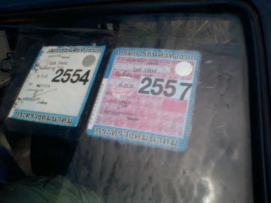 ขาย55000   ต่อรองได้  ขายได้ขายกล้าให้ผมกล้าขาย TOYOTA HIRO 2.45D