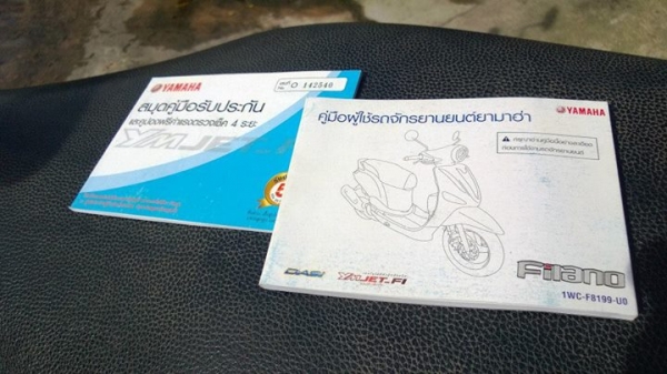 Filano 2013 วิ่งน้อยมาก ขายถูกๆ ลดได้เป็นพัน คุยง่ายใจดี Filano 2013 วิ่งน้อยมาก ขายถูกๆ ลดได้เป็นพัน คุยง่ายใจดี