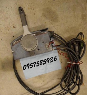 คอลโทล YAMAHA 703