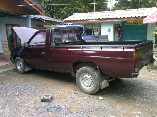 ขายด่วน