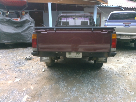 ขายด่วน