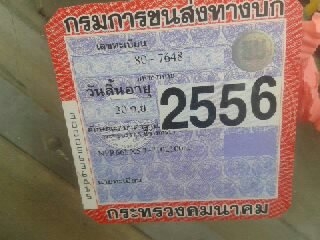 ขายหกล้อ ISUZU ปี40ฝาขาวNPR120แรงรถห้างแท้ยาว4.30เมตรสภาพสวยเดิมๆ