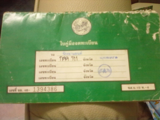 ขายวิบาก honda beat ชุดแฟรื่ง xb35 ขายวิบาก honda beat ชุดแฟรื่ง xb35