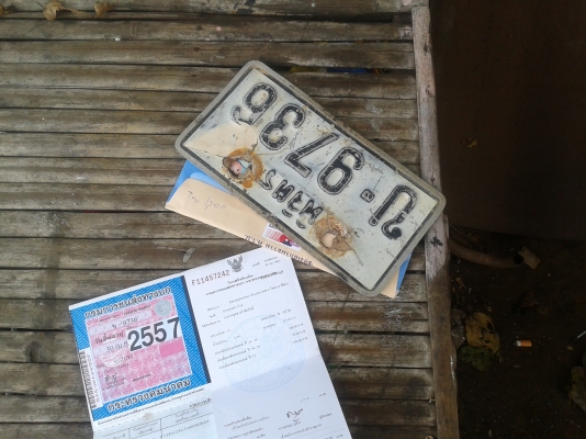 ซูซูกิ 125 ขับได้ ทบ เต็ม57  ขับได้ 12000    0819306939 สมุทรสาคร