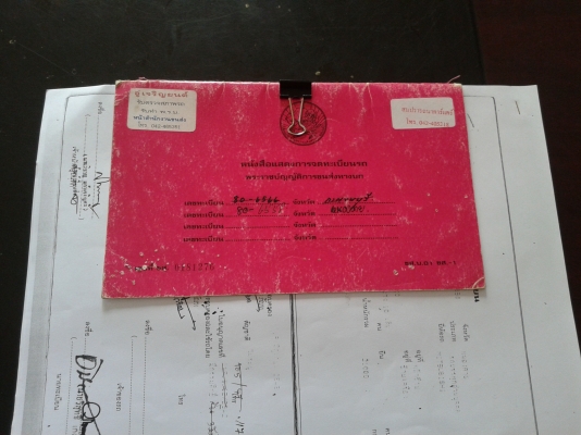 ขาย MITSUBISHI FUSO FN 527 195 แรงม้า เครื่อง 6D16 ยางใหม่ 10เส้น ได้เกียร์ 2 ลูก