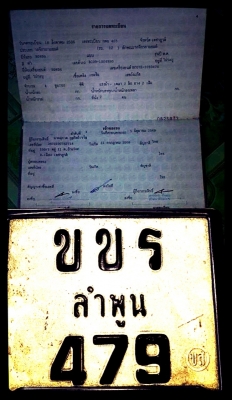 ##ขายด่วนที่สุด##ชอบเปอร์ ฮอนด้า แมกน่าหยดน้ำ 750cc พร้อมทะเบียนแท้ ราคาแสนจะถูก##