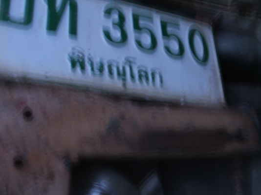 ขายเล่มทะเบียนDATSUN720