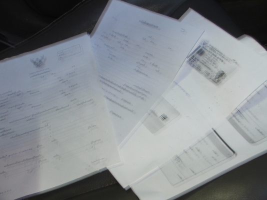 ขายเล่มทะเบียนDATSUN720