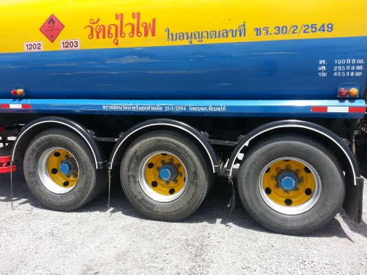 ขายหางเทเลอร์บรรทุกน้ำมัน