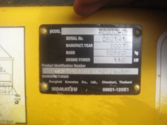 รถขุด KOMATSU PC200-8 S/N C8014x  รถสวย มีทะเบียนครบ.