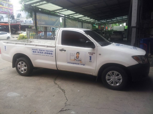 Toyota Hilux Vigo D4D (ดีเซล) Toyota Hilux Vigo D4D (ดีเซล)