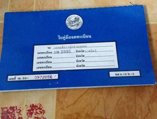 ขายถูกรถพร้อมใช้งงาน1994 TOYOTA, HILUX MIGHTY-X 2.5 DI โฉม SINGLE CAB