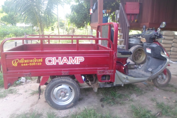 ขายรถสามล้อ