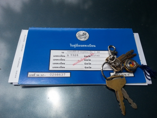 ขาย Hilux Hero 5Dr.