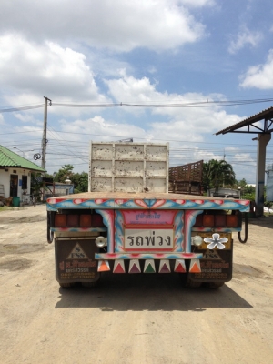 ขาย หางพื้นเรียบ