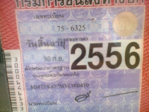 ขายรถบรรทุกหกล้อดั้มิซูบิชิ ยูโร 2 FK 457Hเครื่อง6D16 เครื่อง 220 แรงม้าเทอร์โบ