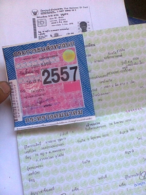 เวฟ100ปี50 ยูบ็อค สวย