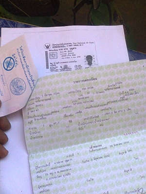 เวฟ100ปี50 ยูบ็อค สวย