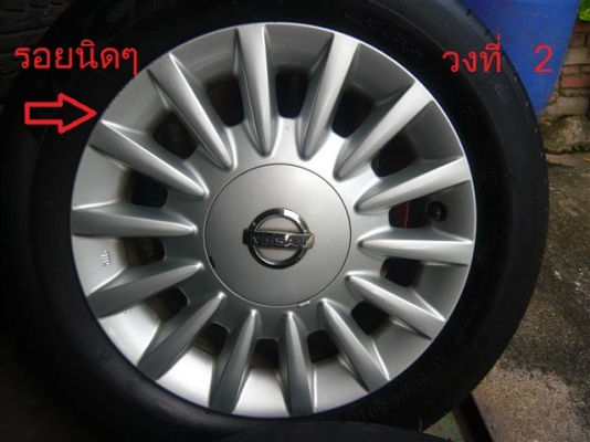ล้อแม็กซ์นิสสัน นีโอ 4รู114 สภาพสวย พร้อมยาง