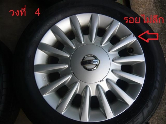 ล้อแม็กซ์นิสสัน นีโอ 4รู114 สภาพสวย พร้อมยาง