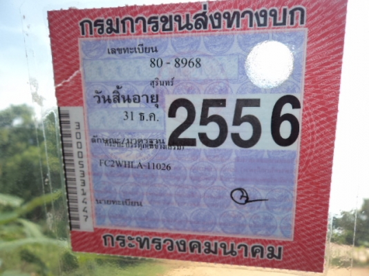 ขายรถ6ล้อฮีโน่FCปี40ของแท้เครื่อง120แรง ยาว5.50 รถสภาพสวยเดิมๆพร้อมใช้