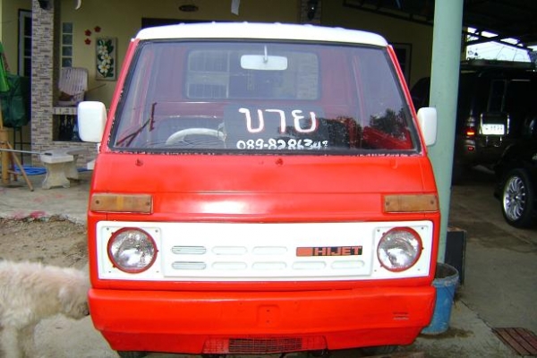 ขายกะป้อ s 70