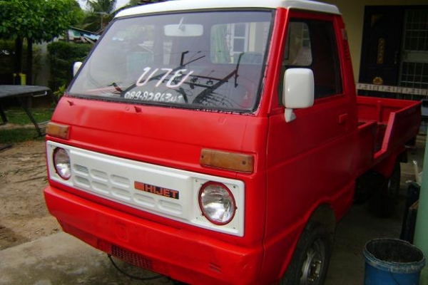 ขายกะป้อ s 70 ขายกะป้อ s 70