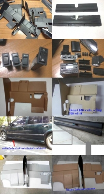 ขายท้าวแขนวางแก้วVOLVO74 94 96 S90 ลายไม้เขี่ยหลัง แผงจิ้งหรีด แผงใต้คอใต้เก๊ะ เก๊ะ จอไมล์ และอื่นๆ ขายท้าวแขนวางแก้วVOLVO74 94 96 S90 ลายไม้เขี่ยหลัง แผงจิ้งหรีด แผงใต้คอใต้เก๊ะ เก๊ะ จอไมล์ และอื่นๆ