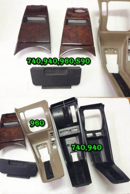 ขายท้าวแขนวางแก้วVOLVO74 94 96 S90 ลายไม้เขี่ยหลัง แผงจิ้งหรีด แผงใต้คอใต้เก๊ะ เก๊ะ จอไมล์ และอื่นๆ