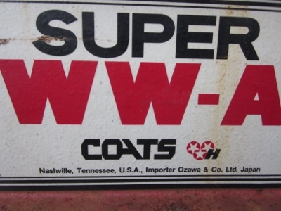 สินค้ามาแล้วครับ- เครื่องถอดยาง มือสองเก่านอก ยี่ห้อ COATS ของ JAPAN ราคา 26,000 บาท สินค้ามาแล้วครับ- เครื่องถอดยาง มือสองเก่านอก ยี่ห้อ COATS ของ JAPAN ราคา 26,000 บาท