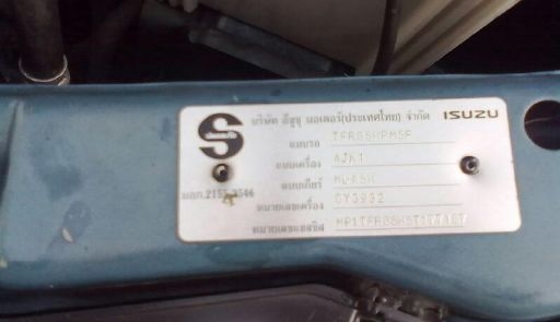 ขาย Isuzu d-max 2006 รถสวย ขาย Isuzu d-max 2006 รถสวย