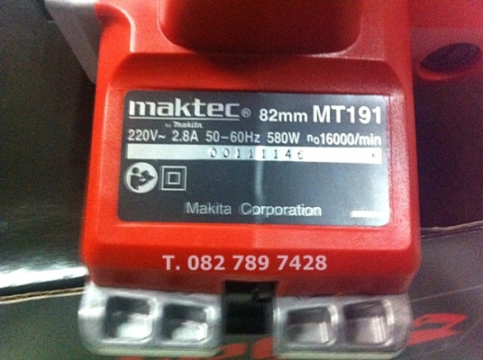 กบไฟฟ้า 3" 1/4 MAKTEC รุ่น MT191 500 วัตต์ (รุ่นใหม่)