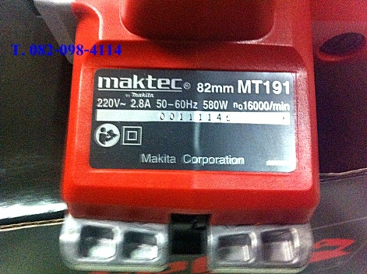 กบไฟฟ้า 3" 1/4 MAKTEC รุ่น MT191 500 วัตต์ (รุ่นใหม่)