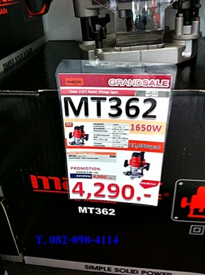 เร้าเตอร์1/2" MAKTEC 1650วัตต์ รุ่น MT362 EUROTYPE (รุ่นใหม่)