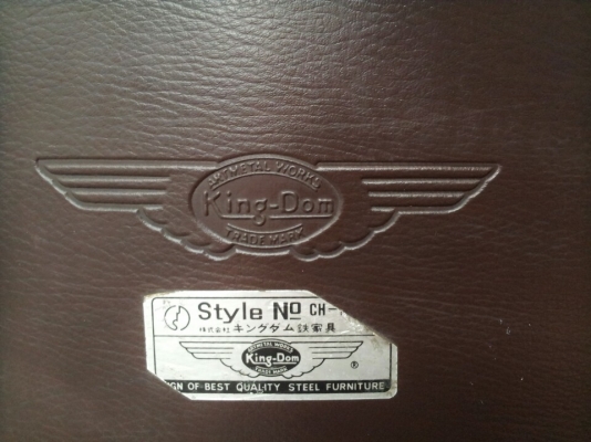 ขายเก้าอี้ kingdom  งานเก่า