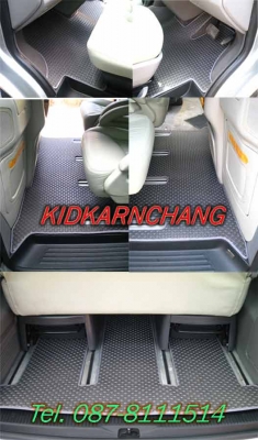 ขายพรมปูพื้นรถยนต์ เข้ารูป ตรงรุ่น ทุกยี่ห้อ