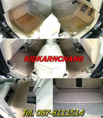 ขายพรมปูพื้นรถยนต์ เข้ารูป ตรงรุ่น ทุกยี่ห้อ
