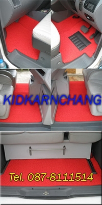 ขายพรมปูพื้นรถยนต์ เข้ารูป ตรงรุ่น ทุกยี่ห้อ