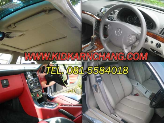 หุ้มเบาะ เบาะหนังรถยนต์ บุผ้าหลังคา ออกแบบตกแต่งภายในรถยนต์