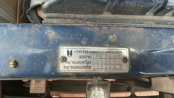 ISUZU TFR มังกรทอง SPACECAB 2.5 MT ปี 33 รถสวยสีสันบางเดิมๆไม่เคยมีอุบัติเหตุหนักเลยครับ เครื่องแน่นแรงดีไม่มีเยิ้ม ภายในเก๋งคอนโซลสวยครบ แอร์ พวงมาลัยธรรมดา กระบะไม่มีผุกร่อนสภาพดี ช่วงล่างคัชซีสวยไม่ผุไม่ดาม ยางสภาพดี 4 เส้นประมาณ 70\% พร้อมใช้งาน เอกสาร