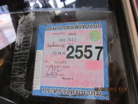 ขายมาสด้า Family เครื่อง 1400 เดิม ๆ บาง ๆ ครับ